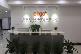 湖南电商公司；湖南电商公司官网