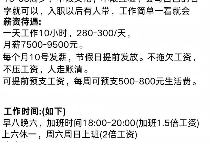 电商是做什么的一般月薪多少(电商是做什么的一般月薪多少钱) 电商是做什么的一般月薪多少(电商是做什么的一般月薪多少钱)