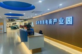 电商孵化公司、电商孵化公司主要是干什么的