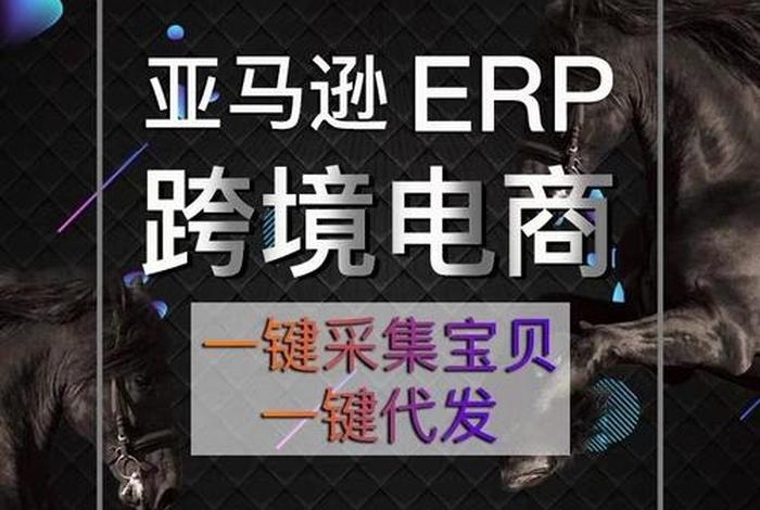 电商咨询欧美认证费用 - 电商咨询欧美认证费用高吗 电商咨询欧美认证费用 - 电商咨询欧美认证费用高吗