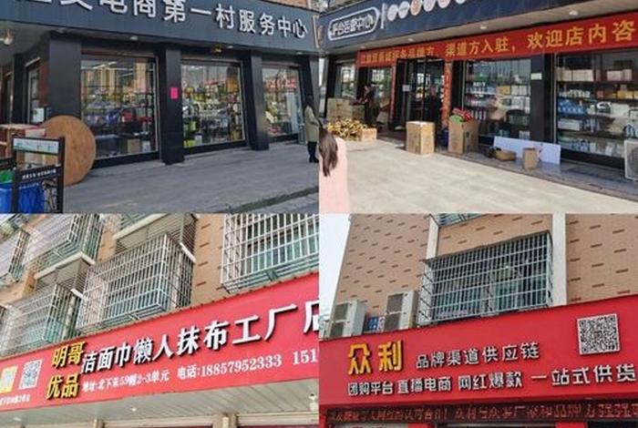 去义乌北下朱做电商怎么样、义乌北下朱的货怎么样 去义乌北下朱做电商怎么样、义乌北下朱的货怎么样