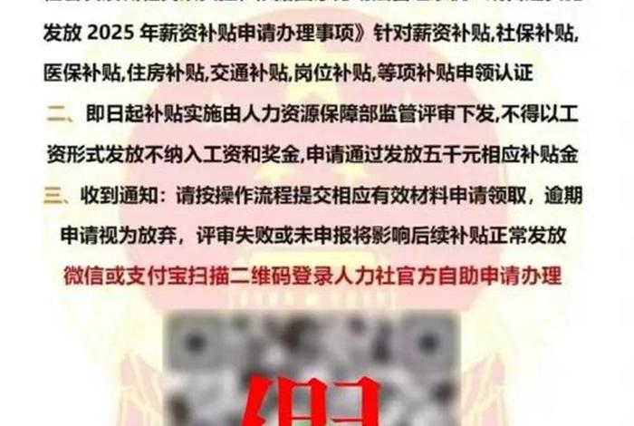 电商平台被指骗取国补怎么投诉、骗取国家补贴举报电话是多少