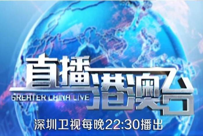 香港电商直播;香港电商直播平台 香港电商直播;香港电商直播平台