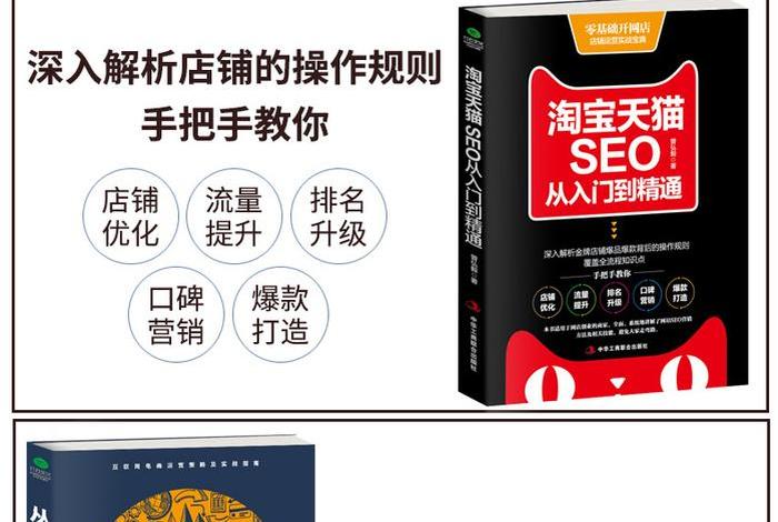 电商书籍语言摘录;电商书籍语言摘录范文 电商书籍语言摘录;电商书籍语言摘录范文