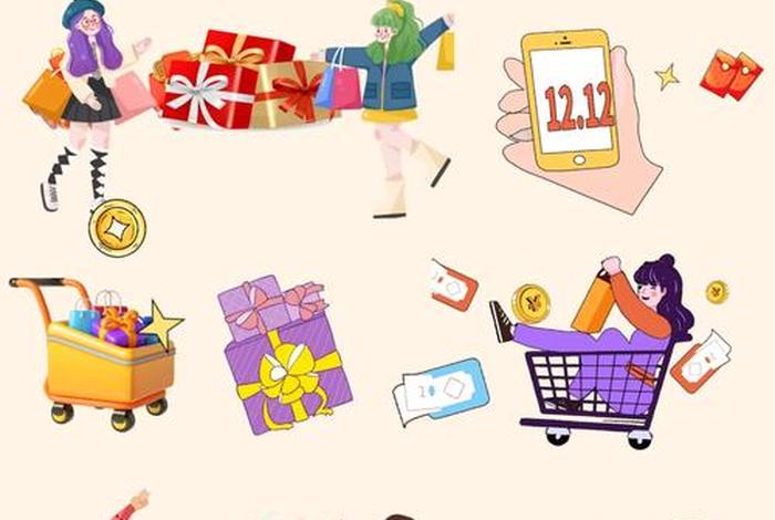 电商素材无水印、电商素材包