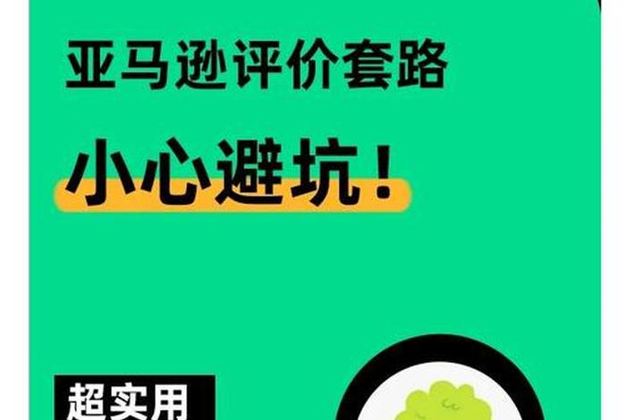 跨境电商先垫付货款是真的吗,跨境电商先垫付货款是真的吗要不过来怎么办 跨境电商先垫付货款是真的吗,跨境电商先垫付货款是真的吗要不过来怎么办