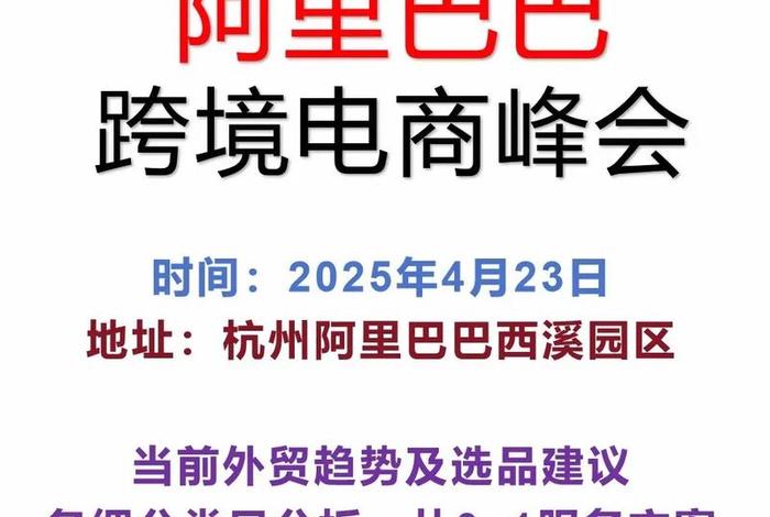 跨境电商2022 - 跨境电商2018年4月 跨境电商2022 - 跨境电商2018年4月