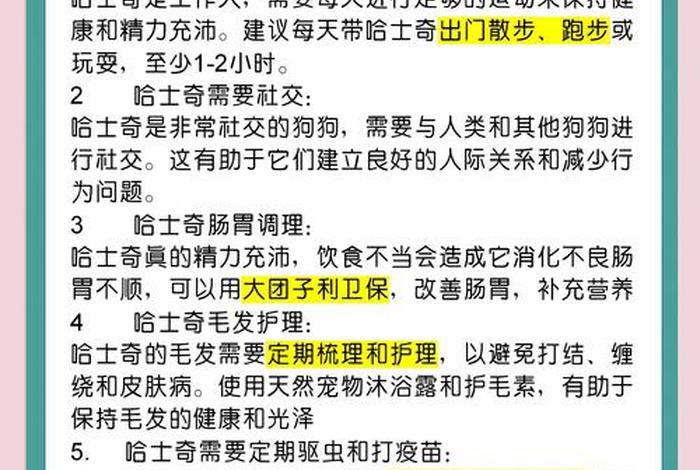 哈士奇电商插件不能用怎么回事(哈士奇电商插件不能用怎么回事儿) 哈士奇电商插件不能用怎么回事(哈士奇电商插件不能用怎么回事儿)