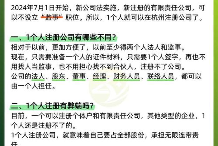 注册电商公司需要什么材料和手续费 注册电商公司需要什么材料和手续费呢 注册电商公司需要什么材料和手续费 注册电商公司需要什么材料和手续费呢