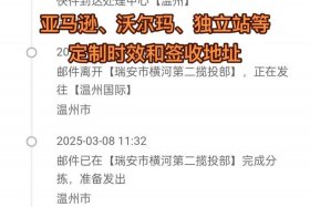 电商快递查询单号、邮政电商快递查询单号