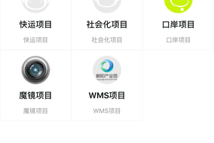 魔镜商城app,魔镜商城app下载 魔镜商城app,魔镜商城app下载