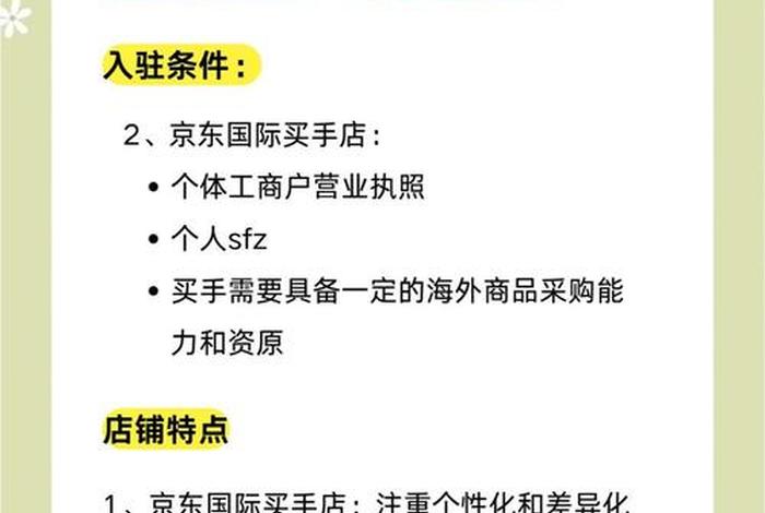 电商买手是做什么的 - 电商买手是干嘛的