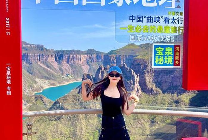 中国国家地理电商怎么做的，中国国家地理 电子