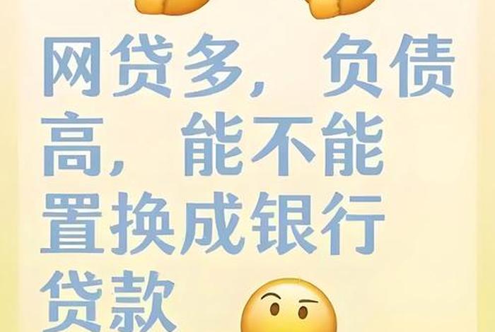 电商贷款的陷阱和后果 电商贷款的陷阱和后果是什么 电商贷款的陷阱和后果 电商贷款的陷阱和后果是什么
