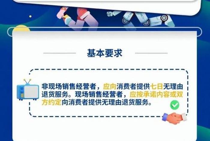 电商推广费限制15%,电商推广费15% 电商推广费限制15%,电商推广费15%