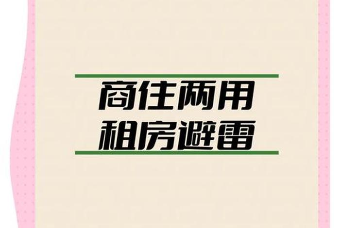 商水商电什么意思 商水商电什么意思? 商水商电什么意思 商水商电什么意思?