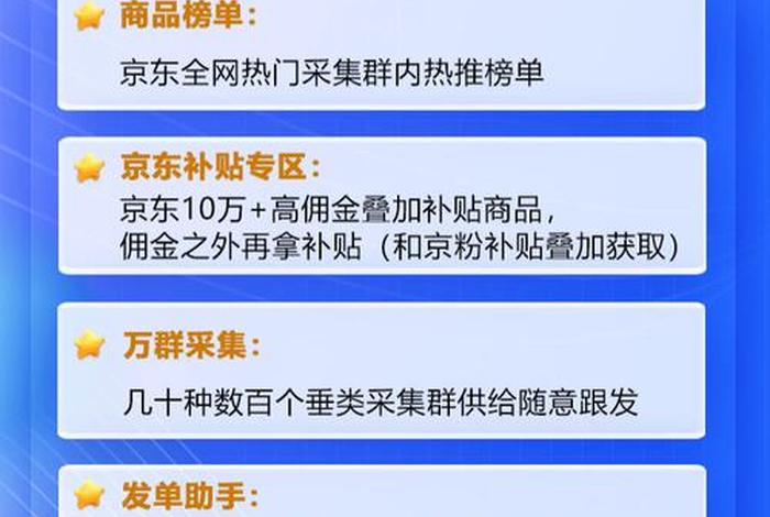 电商cps渠道是什么意思（电商cps渠道是什么意思啊）