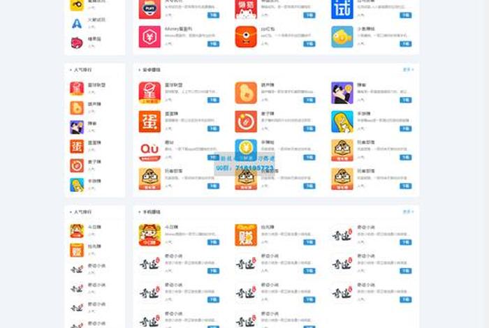 移动电商平台app有哪些 - 移动电商平台app有哪些软件 移动电商平台app有哪些 - 移动电商平台app有哪些软件