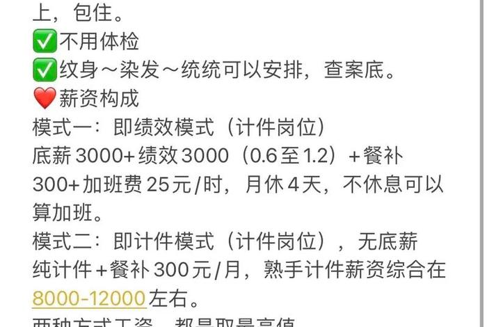 电商运营工资大概多少郑州 电商运营工资大概多少郑州最低