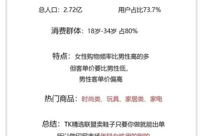 东南亚跨境电商是不是传销、东南亚跨境电商是不是传销公司 东南亚跨境电商是不是传销、东南亚跨境电商是不是传销公司