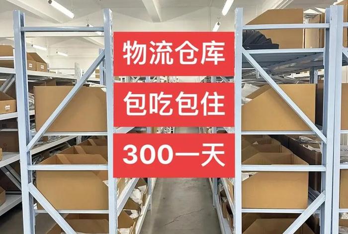 包电商仓库发货(电商仓库打包发货累吗) 包电商仓库发货(电商仓库打包发货累吗)