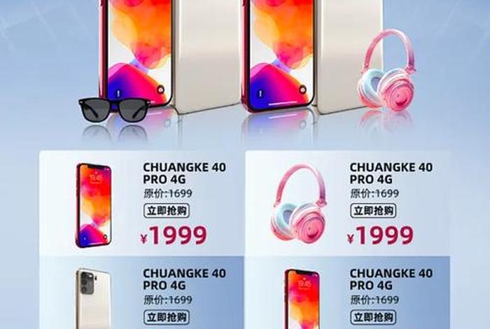 有一部手机可以做电商吗,有一部手机可以做电商吗知乎 有一部手机可以做电商吗,有一部手机可以做电商吗知乎