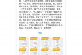 电商强买强卖投诉电话是多少；电商强买强卖投诉电话是多少号