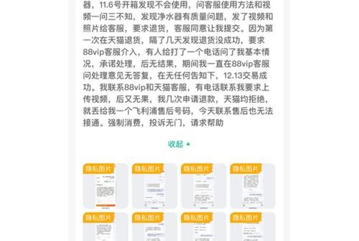 电商强买强卖投诉电话是多少;电商强买强卖投诉电话是多少号 电商强买强卖投诉电话是多少;电商强买强卖投诉电话是多少号