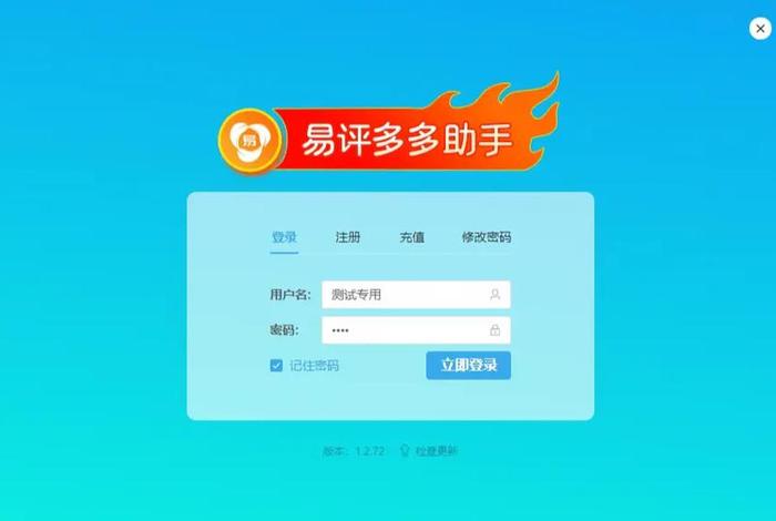 电商助手易官网（电商助手是什么意思啊）