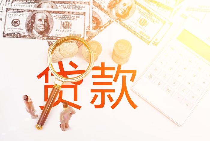 电商信贷；电商信贷是什么