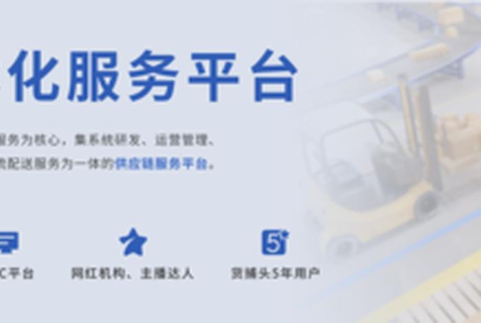 北京电商平台(北京电商平台物流费用可以谈到多少钱) 北京电商平台(北京电商平台物流费用可以谈到多少钱)