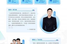 电商策略专家有35岁危机吗、电商策略运营专家