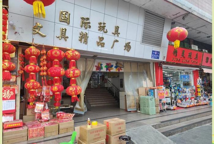 广东电商日用品基地(广东电商日用品基地地址) 广东电商日用品基地(广东电商日用品基地地址)