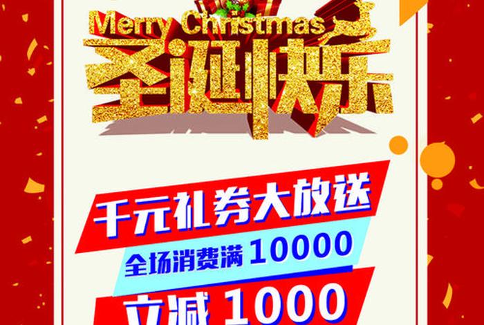 国外电商促销节日有哪些;国外电商促销节日有哪些呢 国外电商促销节日有哪些;国外电商促销节日有哪些呢