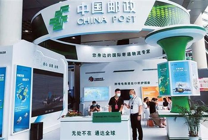 邮政跨境电商创业平台官网;邮政跨境电商创业平台官网入口 邮政跨境电商创业平台官网;邮政跨境电商创业平台官网入口