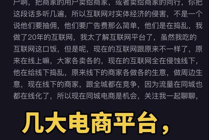 电商转型实体店 - 震惊,电商大逃亡,实体店即将转型崛起! 电商转型实体店 - 震惊,电商大逃亡,实体店即将转型崛起!