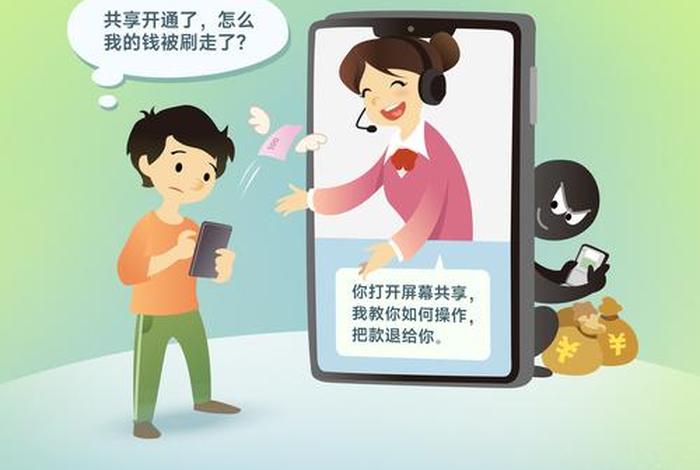跨境电商是诈骗吗 跨境电商是诈骗吗安全吗