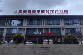 江西跨境电商公司有哪些 - 南昌跨境电商公司有哪些