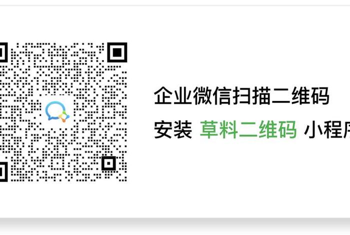 电商微信群二维码、电商微信群二维码怎么生成