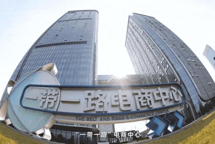 跨境电商新闻最新消息2024最新消息,跨境电商最新新闻动态 跨境电商新闻最新消息2024最新消息,跨境电商最新新闻动态