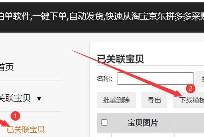 黑小马订单 - 黑小马订单被强制关闭的原因 黑小马订单 - 黑小马订单被强制关闭的原因