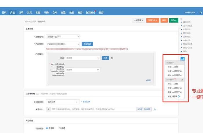店小秘免费的跨境电商erp国外代发 - 店小秘免费的跨境电商erp好用吗 店小秘免费的跨境电商erp国外代发 - 店小秘免费的跨境电商erp好用吗