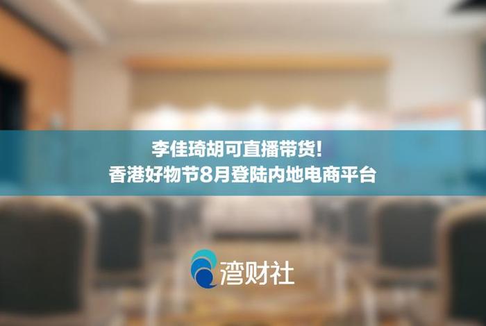香港电商平台 - 香港电商平台CSL 香港电商平台 - 香港电商平台CSL