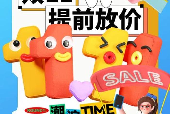 电商天天做活动是为了什么 电商天天做活动是为了什么呢