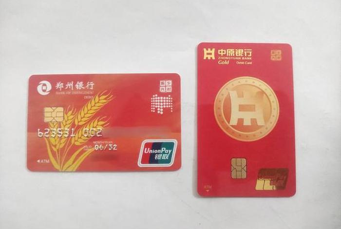 商牌卡;卡牌商 商牌卡;卡牌商