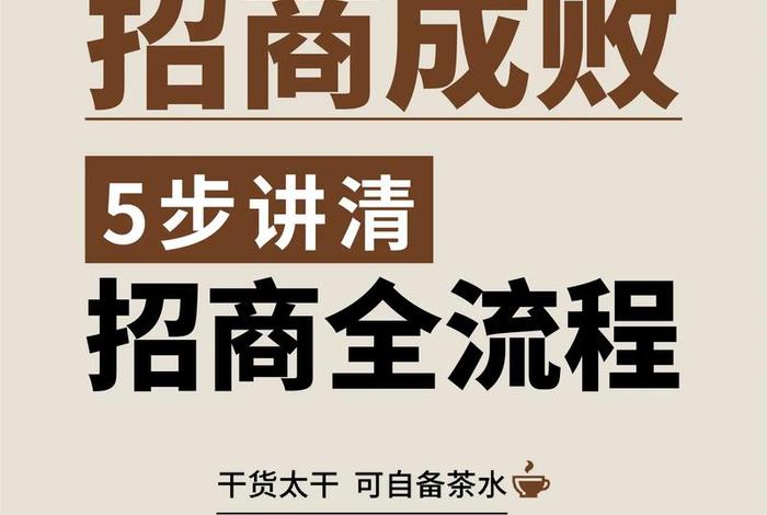电商招商什么意思,电商招商什么意思啊 电商招商什么意思,电商招商什么意思啊
