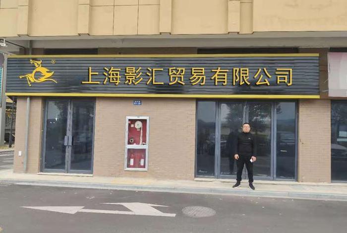 千影电商(千影汇商贸有限公司) 千影电商(千影汇商贸有限公司)