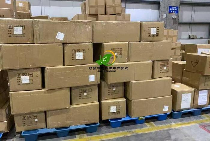 电商库存怎么录入，电商库存怎么录入账户