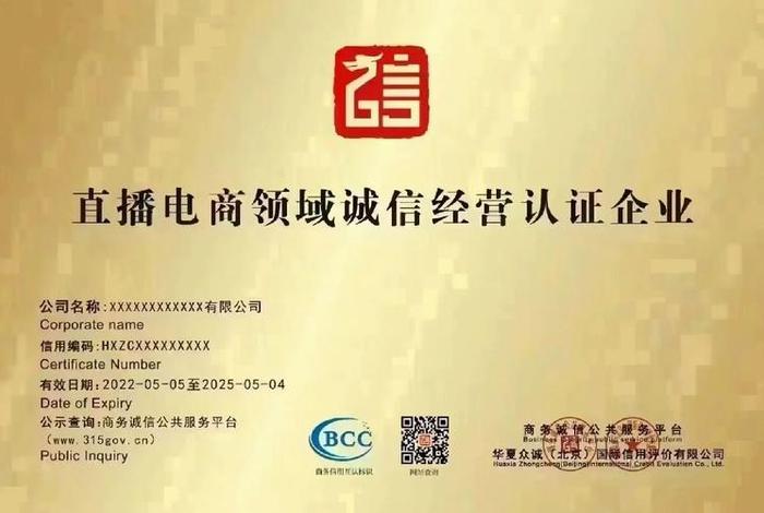 山东直播电商管理集团是什么单位(山东省直播电商协会) 山东直播电商管理集团是什么单位(山东省直播电商协会)