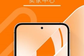 电商app助手 - 电商助手app下载